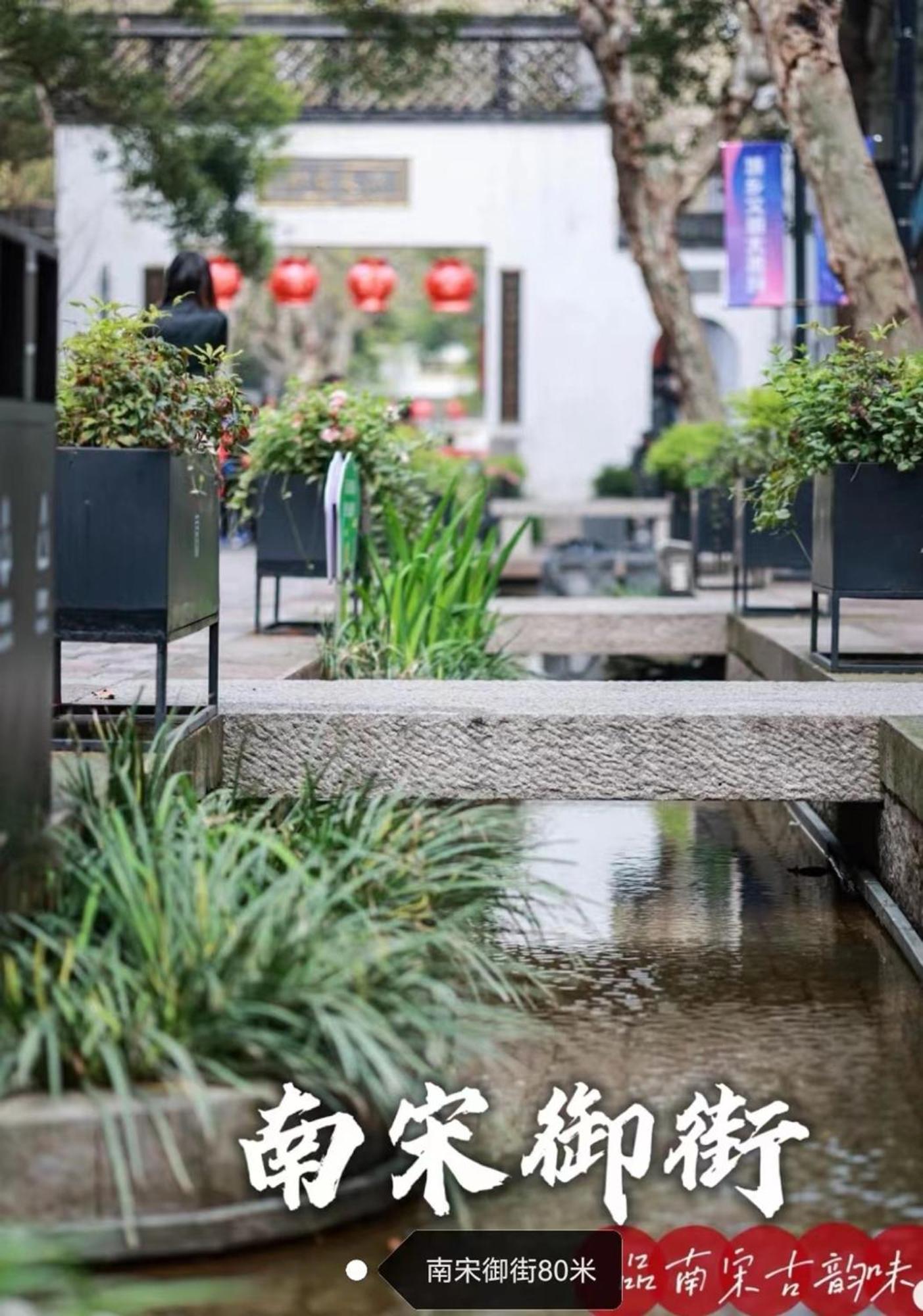 Hangzhou Lanshe Hotel Luaran gambar