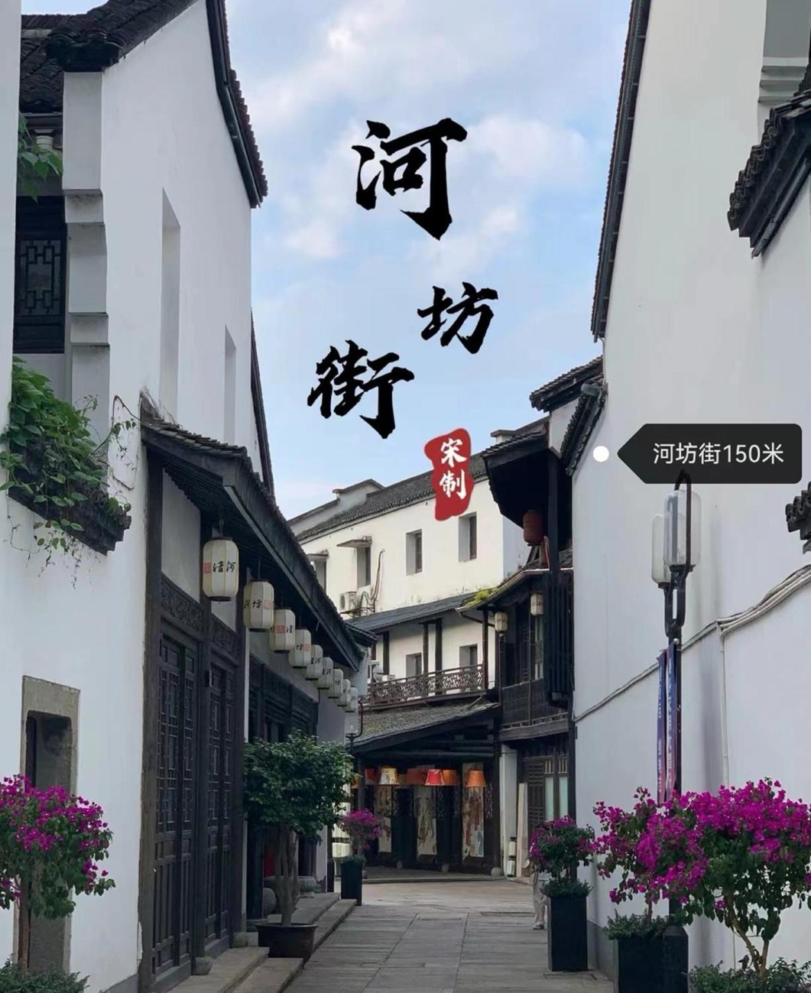 Hangzhou Lanshe Hotel Luaran gambar