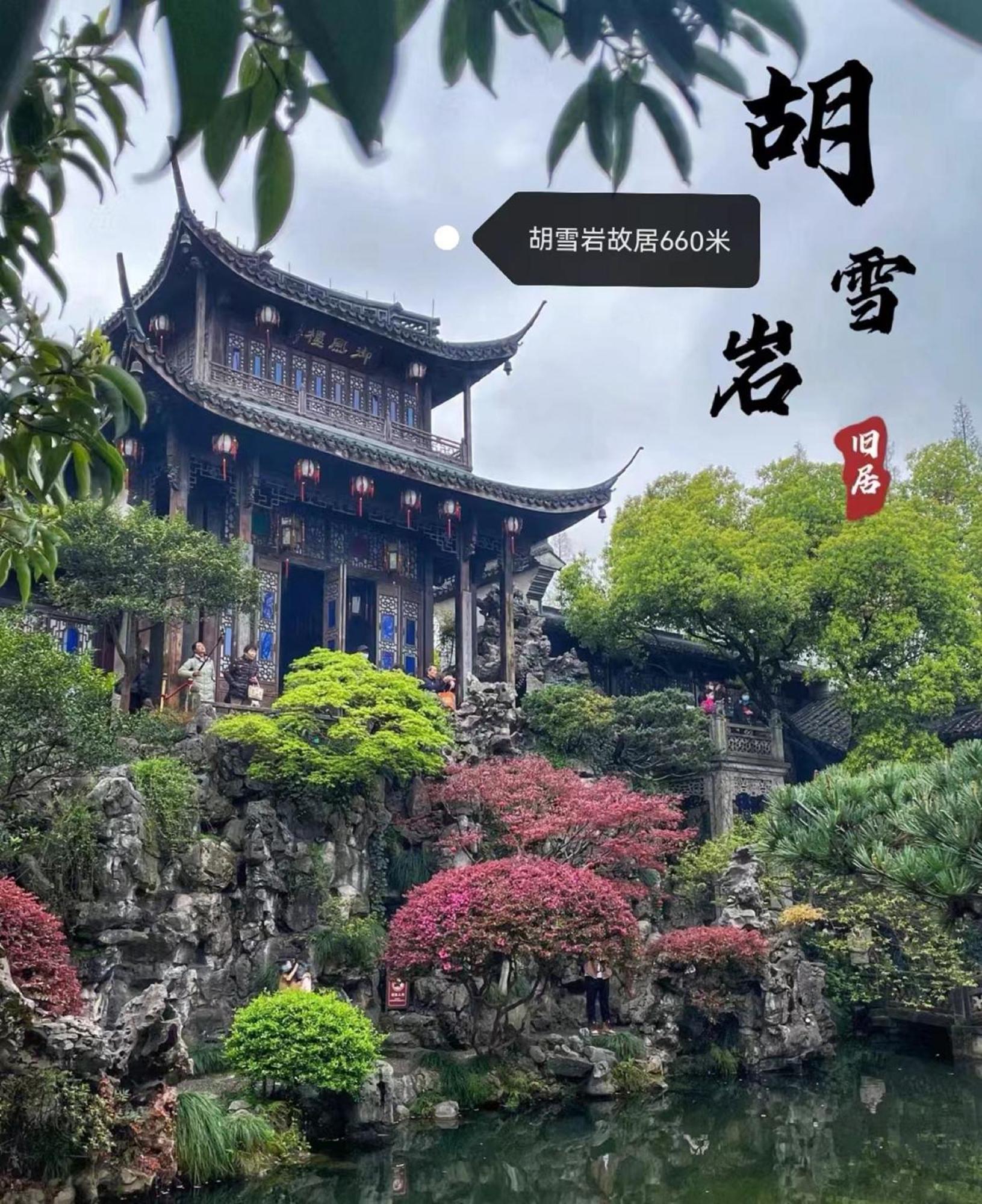 Hangzhou Lanshe Hotel Luaran gambar