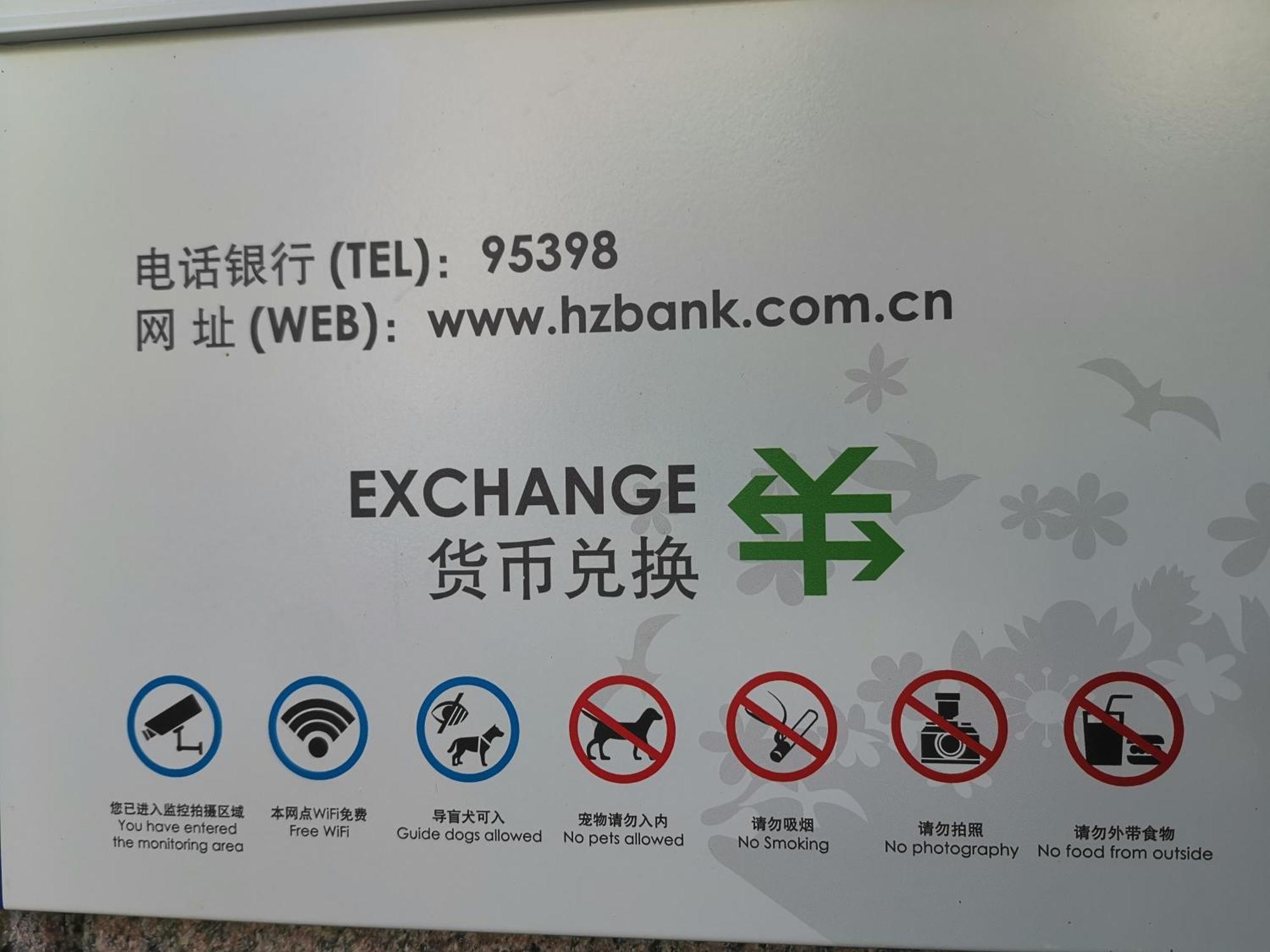 Hangzhou Lanshe Hotel Luaran gambar